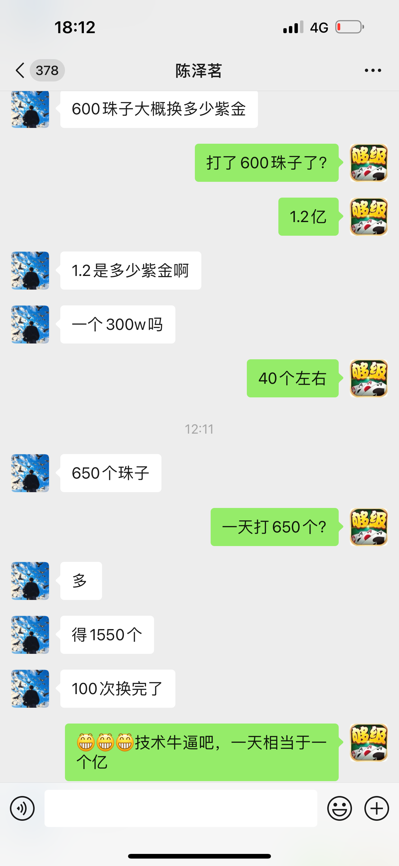 IMG_0878.png