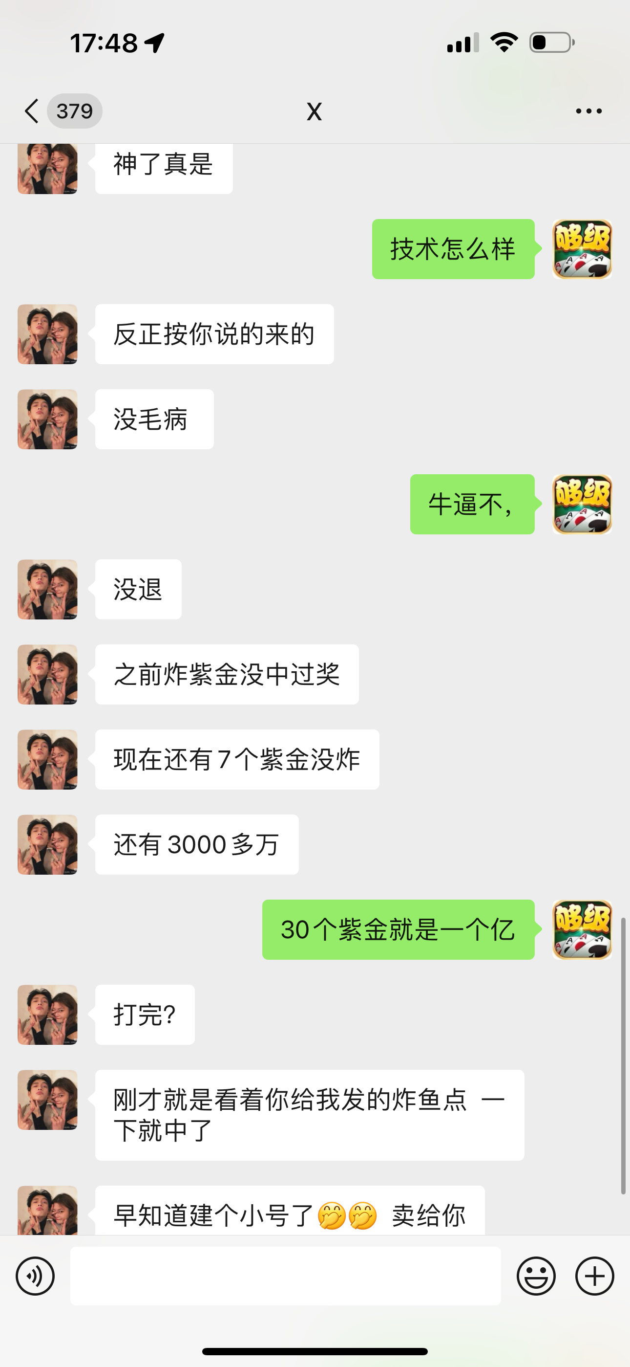 IMG_1076.png